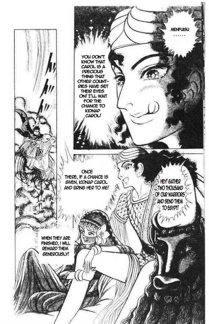 Ouke no Monshou Chapter 73 page 11 - Chapter 73