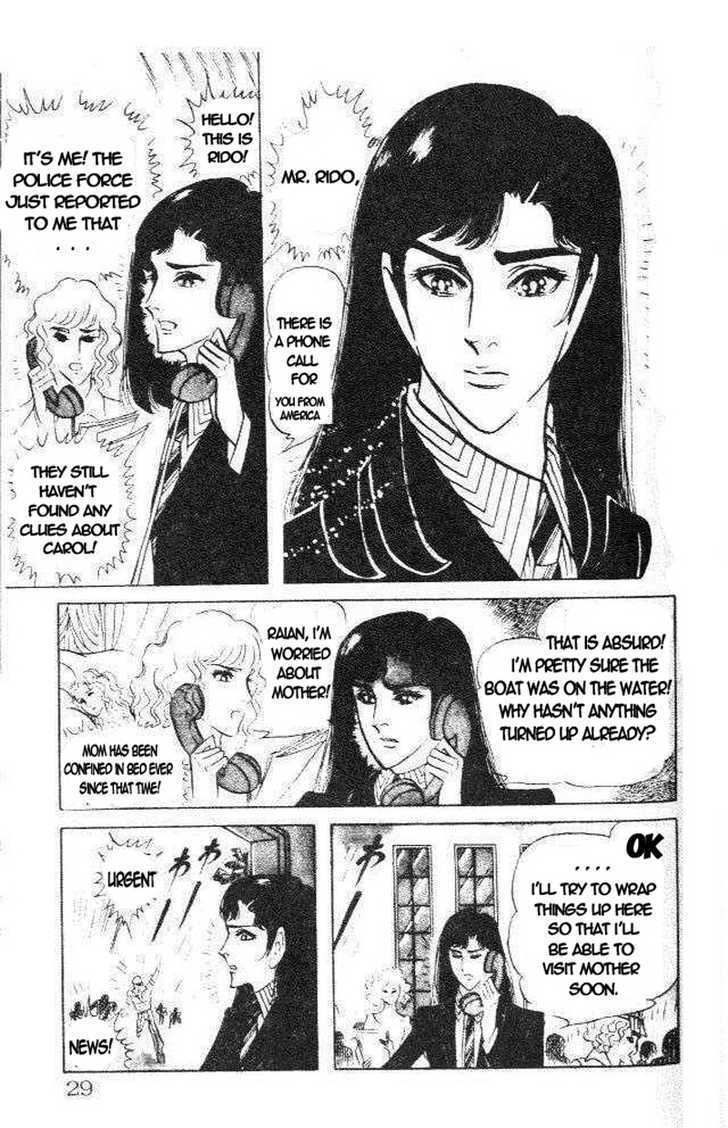 Ouke no Monshou Chapter 73 page 18 - Chapter 73