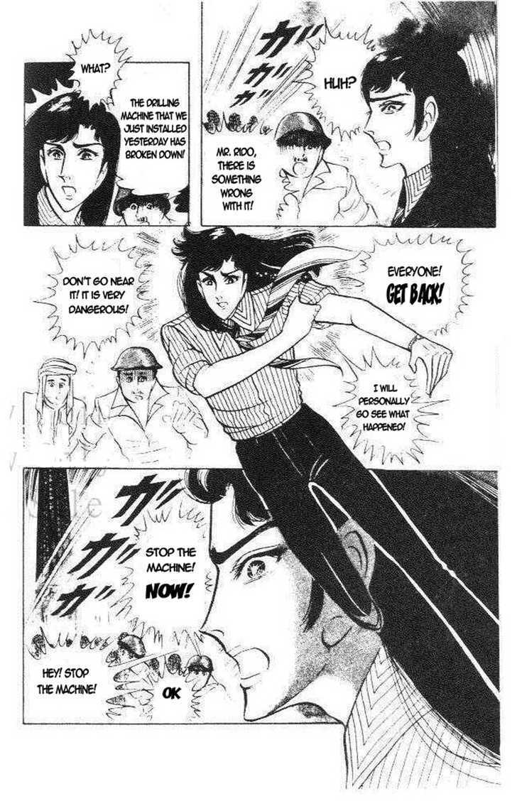 Ouke no Monshou Chapter 73 page 19 - Chapter 73