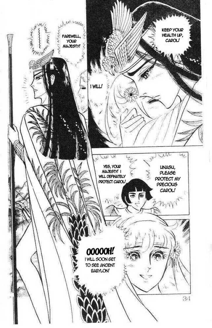 Ouke no Monshou Chapter 73 page 22 - Chapter 73