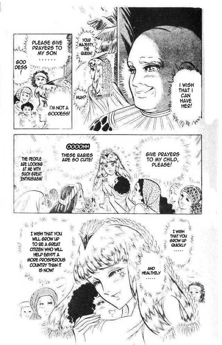 Ouke no Monshou Chapter 73 page 6 - Chapter 73