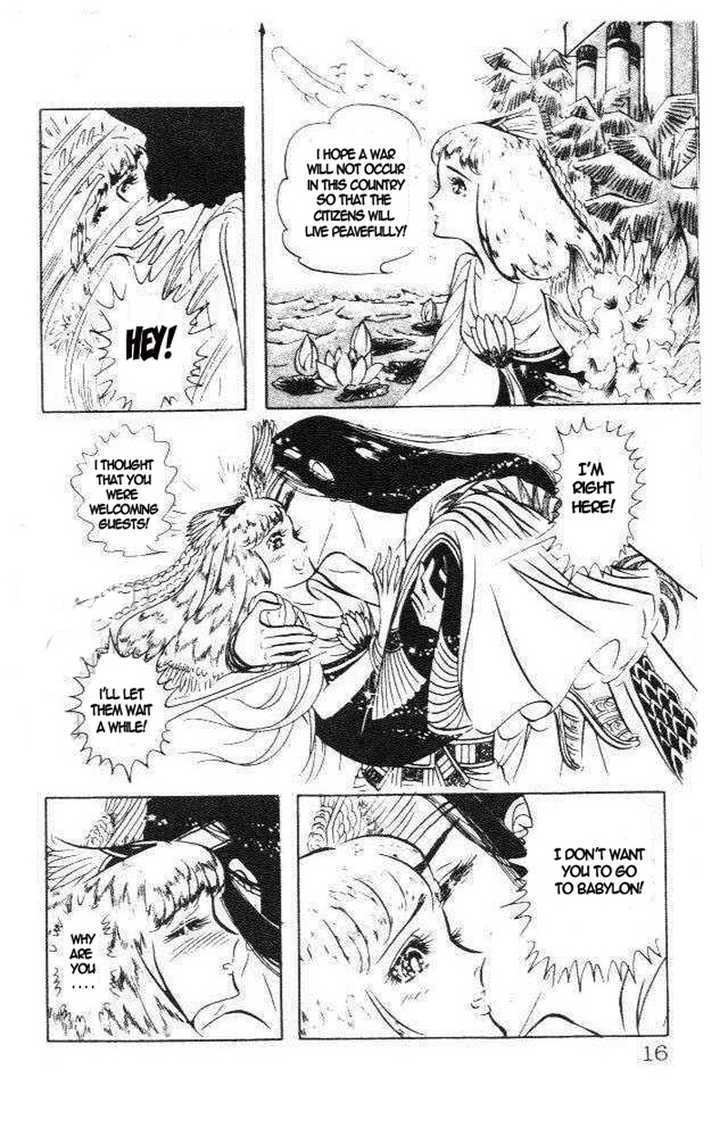 Ouke no Monshou Chapter 73 page 7 - Chapter 73
