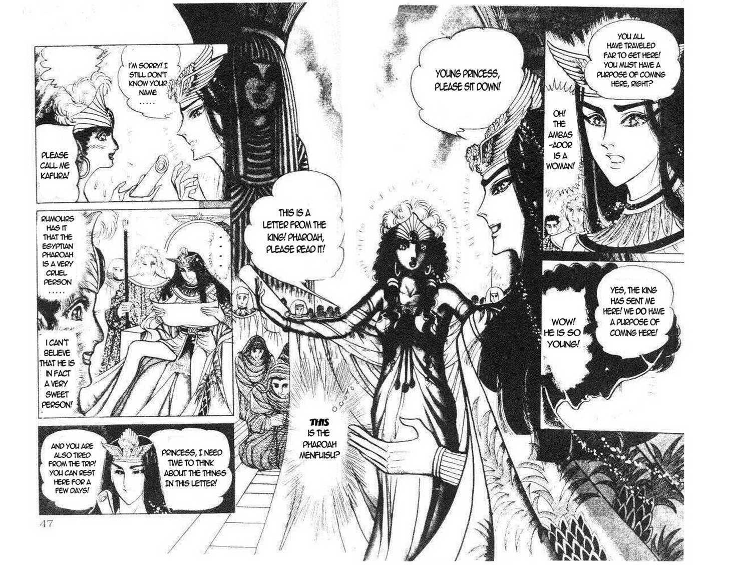 Ouke no Monshou Chapter 74 page 10 - Chapter 74