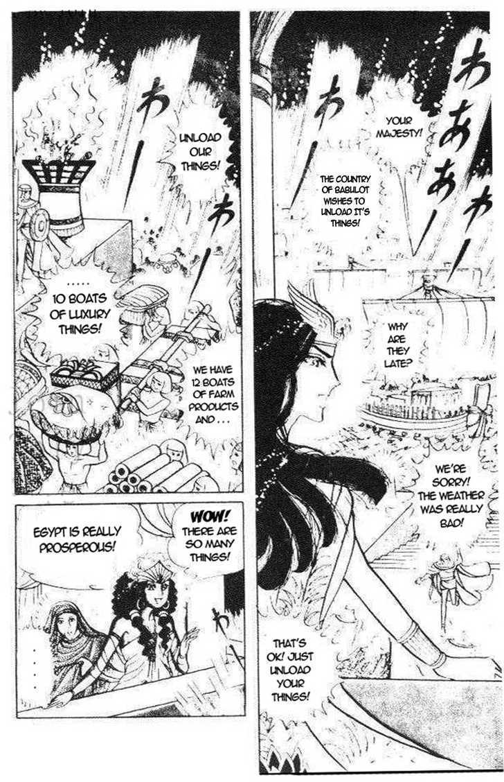 Ouke no Monshou Chapter 74 page 11 - Chapter 74