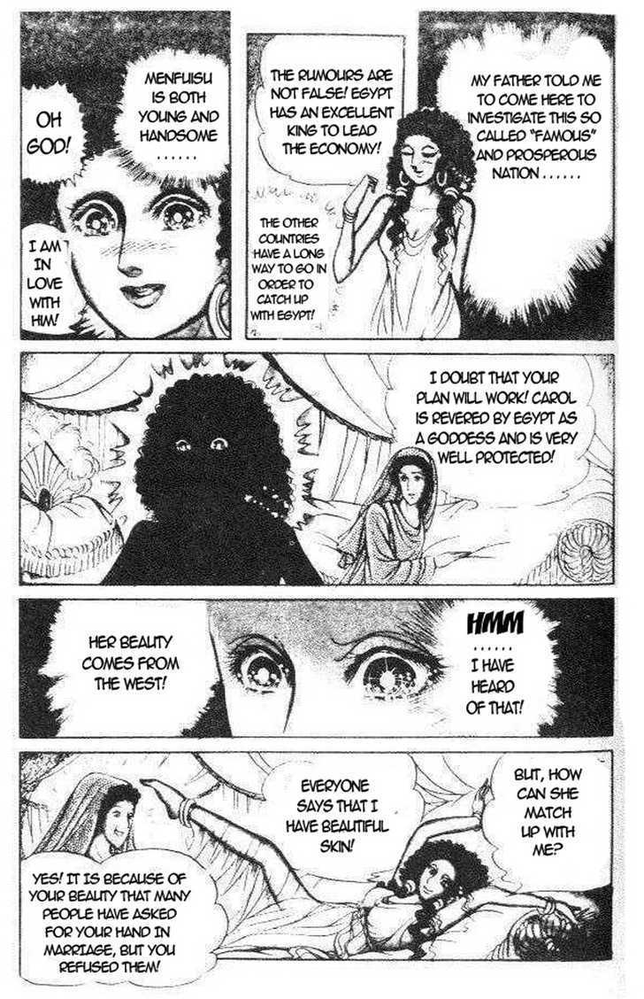 Ouke no Monshou Chapter 74 page 14 - Chapter 74