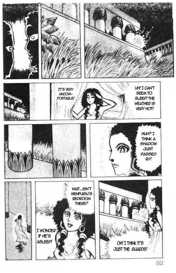Ouke no Monshou Chapter 74 page 15 - Chapter 74