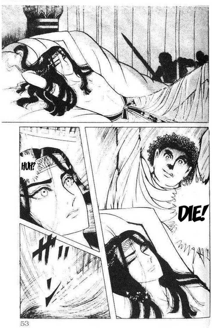 Ouke no Monshou Chapter 74 page 16 - Chapter 74