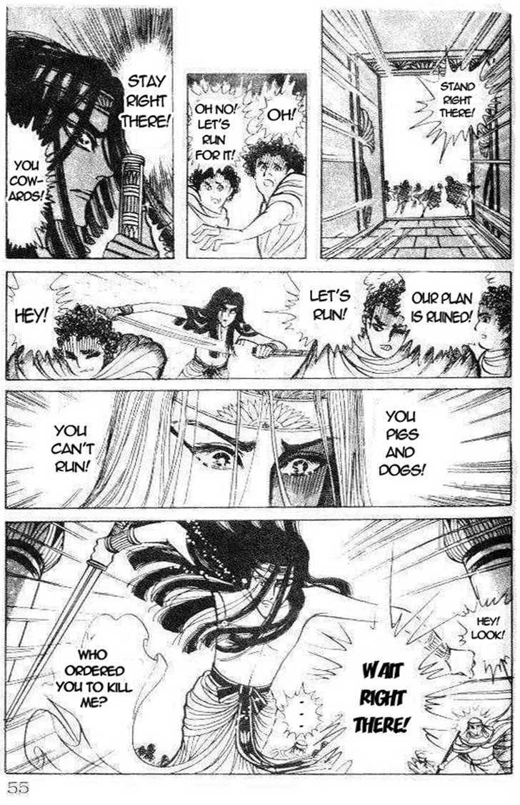 Ouke no Monshou Chapter 74 page 18 - Chapter 74