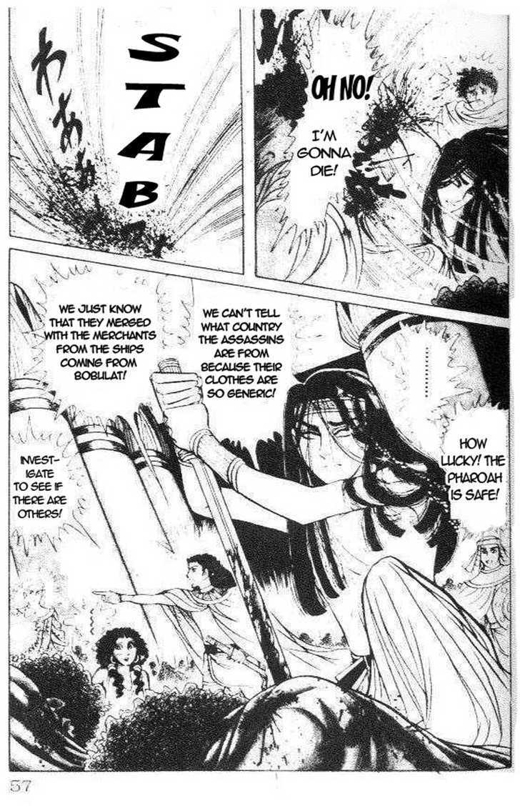 Ouke no Monshou Chapter 74 page 20 - Chapter 74