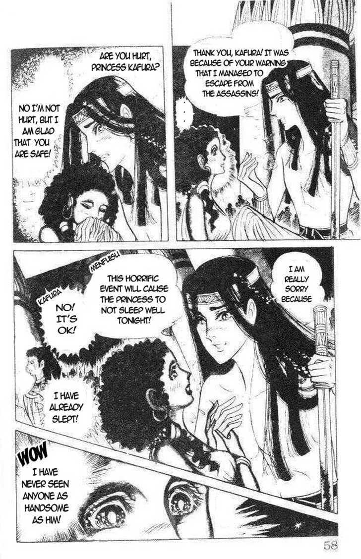 Ouke no Monshou Chapter 74 page 21 - Chapter 74