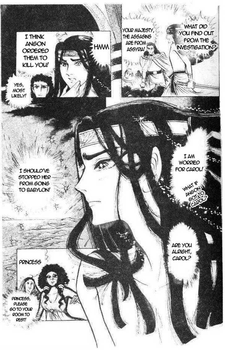 Ouke no Monshou Chapter 74 page 22 - Chapter 74