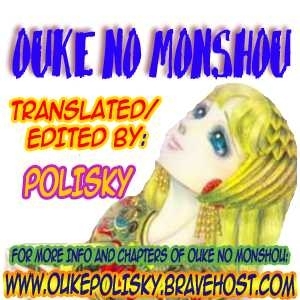 Ouke no Monshou Chapter 74 page 24 - Chapter 74