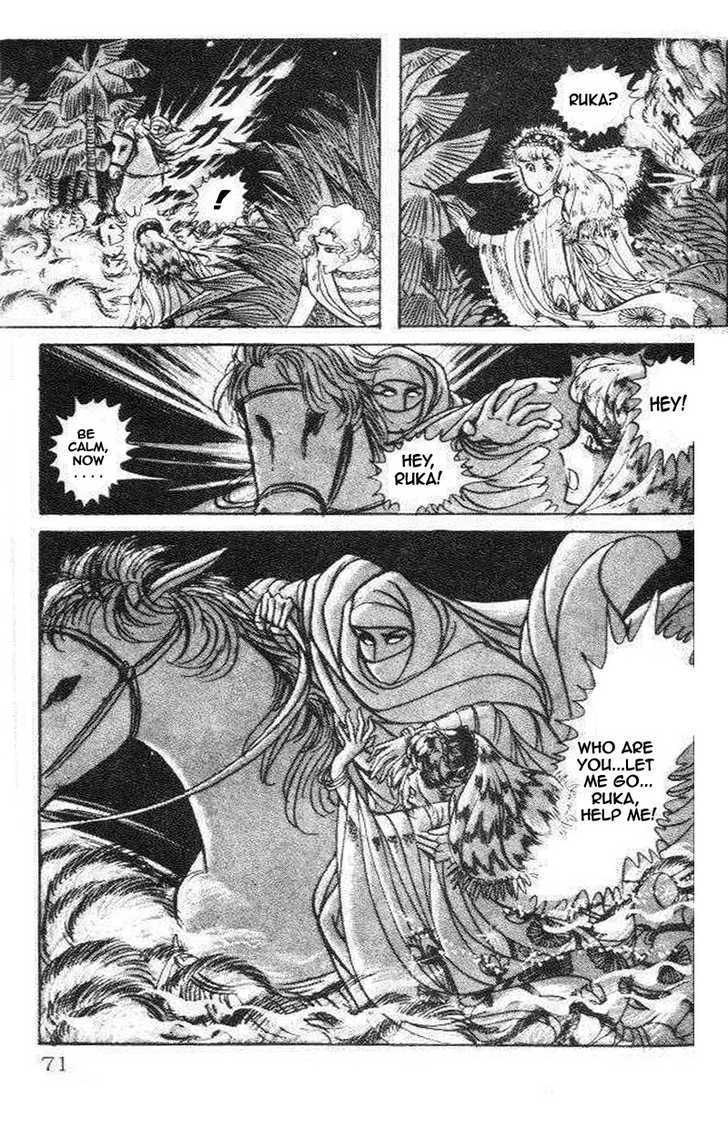 Ouke no Monshou Chapter 75 page 12 - Chapter 75