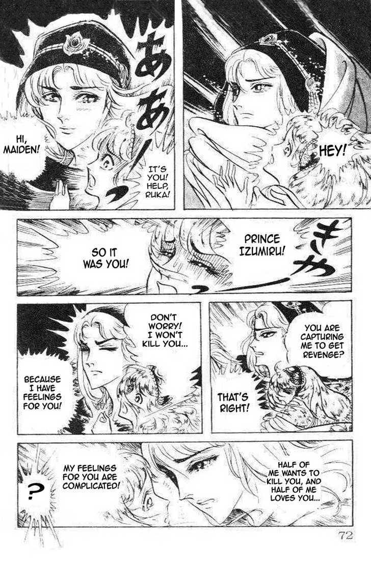 Ouke no Monshou Chapter 75 page 13 - Chapter 75