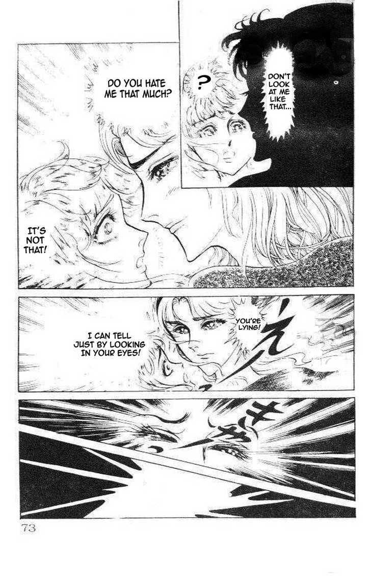 Ouke no Monshou Chapter 75 page 14 - Chapter 75