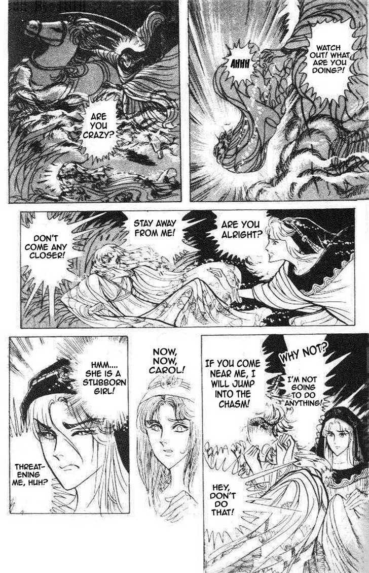 Ouke no Monshou Chapter 75 page 15 - Chapter 75