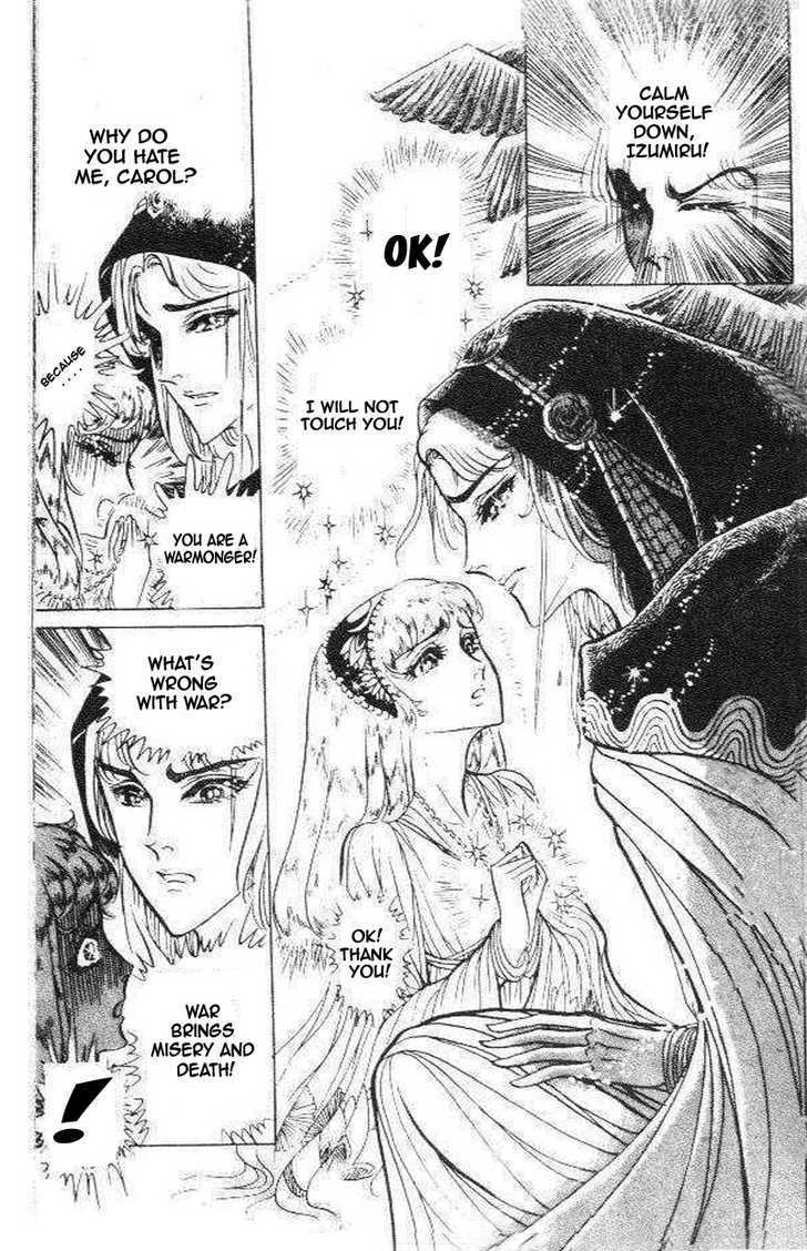 Ouke no Monshou Chapter 75 page 16 - Chapter 75