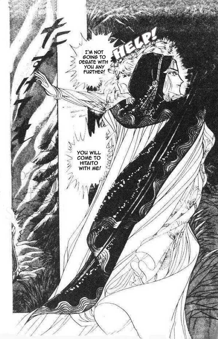 Ouke no Monshou Chapter 75 page 17 - Chapter 75
