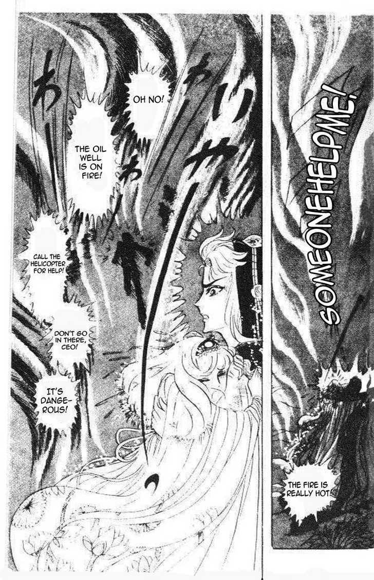 Ouke no Monshou Chapter 75 page 18 - Chapter 75