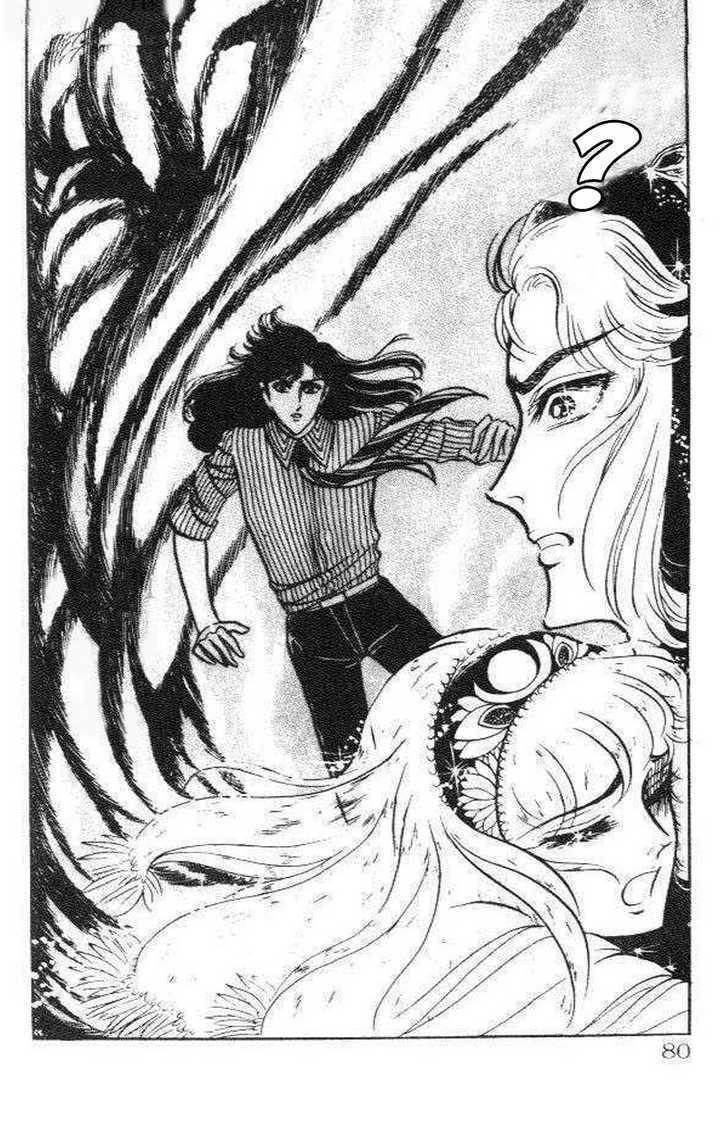 Ouke no Monshou Chapter 75 page 21 - Chapter 75
