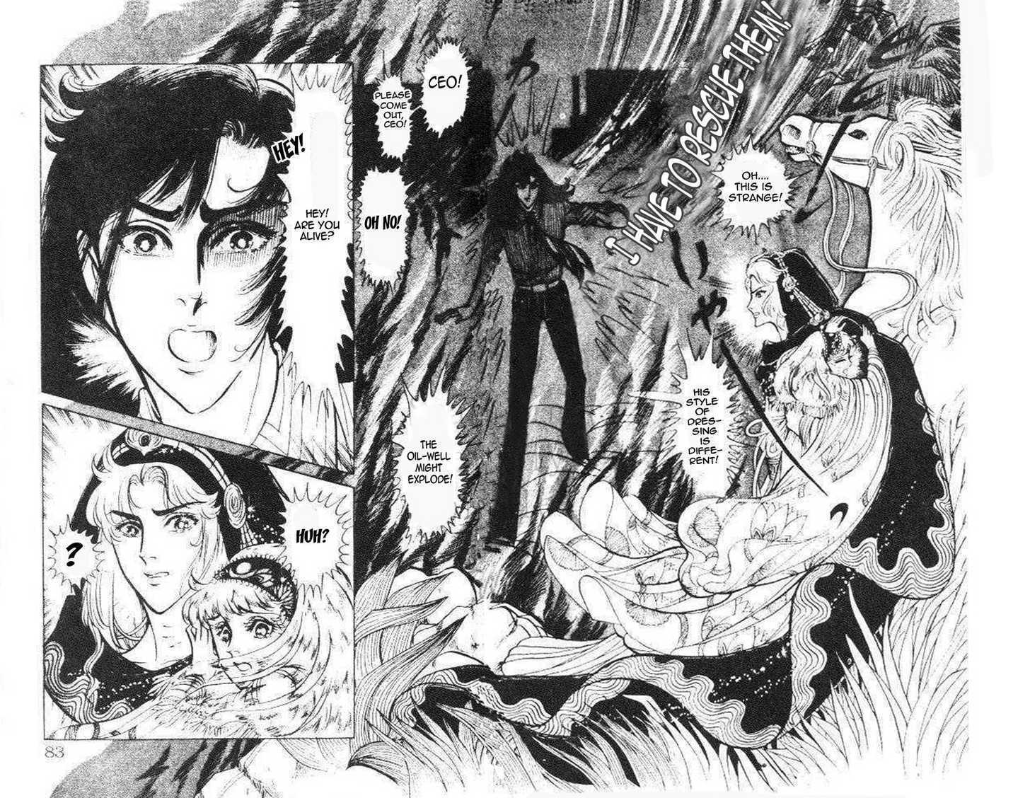 Ouke no Monshou Chapter 75 page 23 - Chapter 75