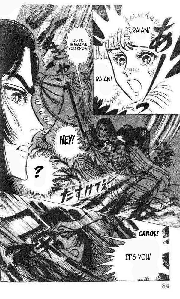 Ouke no Monshou Chapter 75 page 24 - Chapter 75