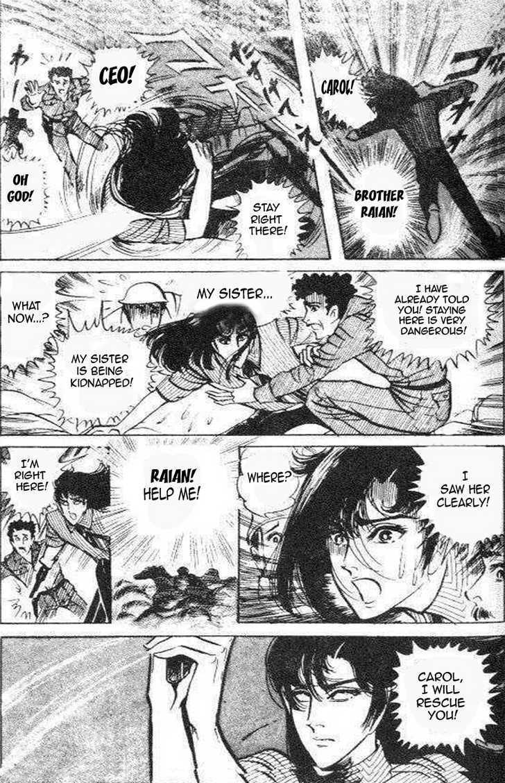Ouke no Monshou Chapter 75 page 25 - Chapter 75