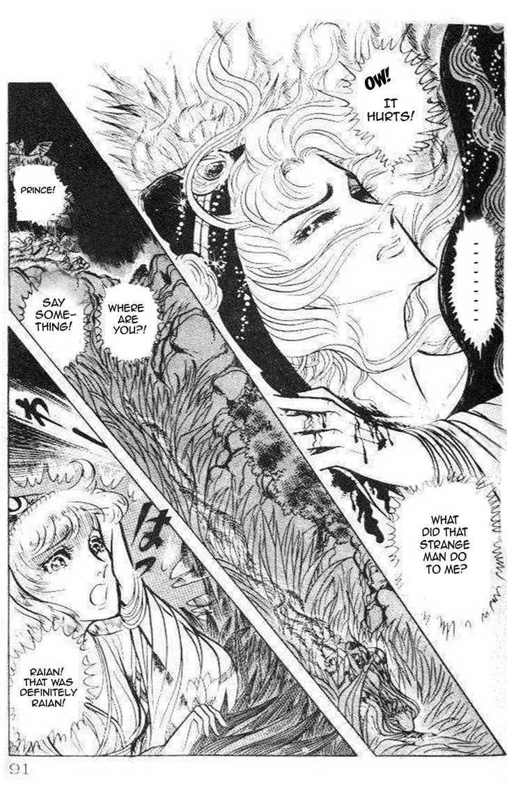 Ouke no Monshou Chapter 75 page 29 - Chapter 75