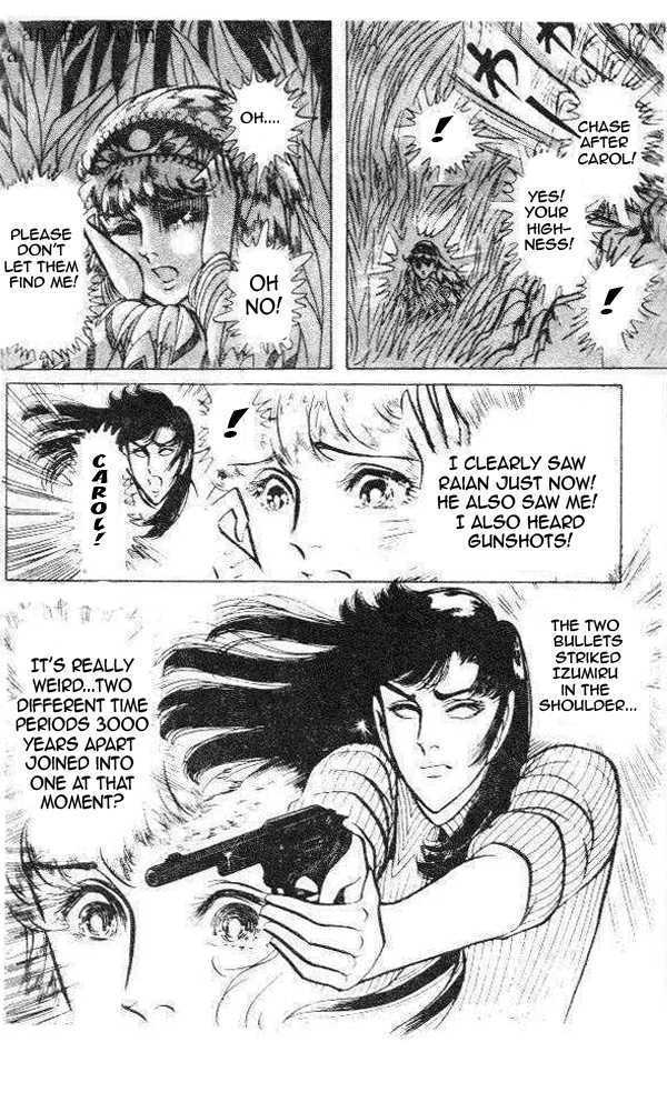 Ouke no Monshou Chapter 75 page 30 - Chapter 75