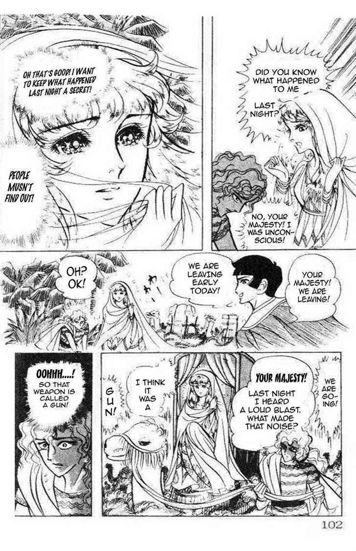 Ouke no Monshou Chapter 76 page 10 - Chapter 76