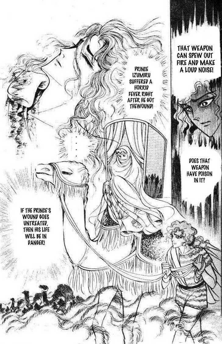 Ouke no Monshou Chapter 76 page 11 - Chapter 76