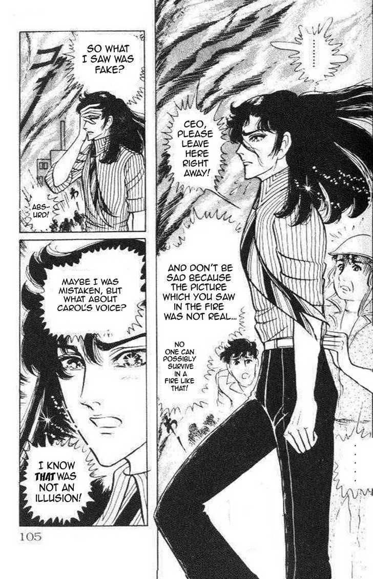 Ouke no Monshou Chapter 76 page 13 - Chapter 76