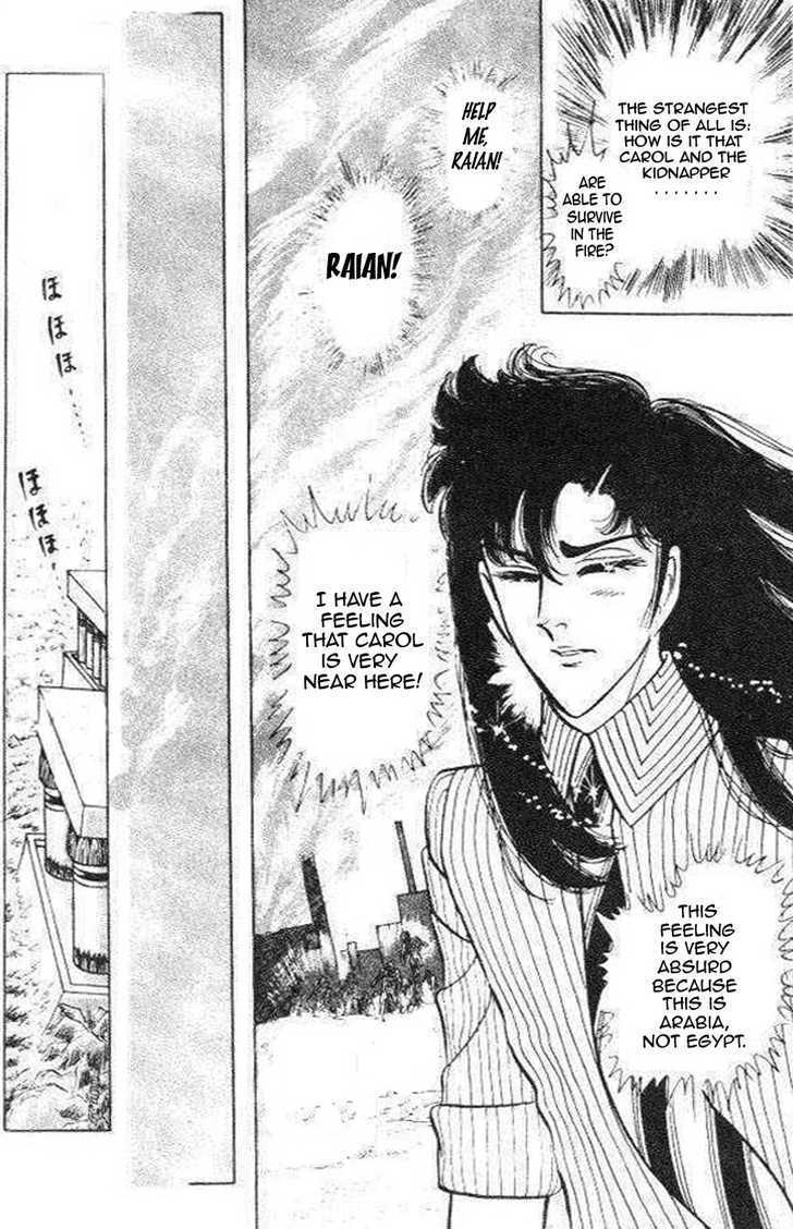 Ouke no Monshou Chapter 76 page 14 - Chapter 76