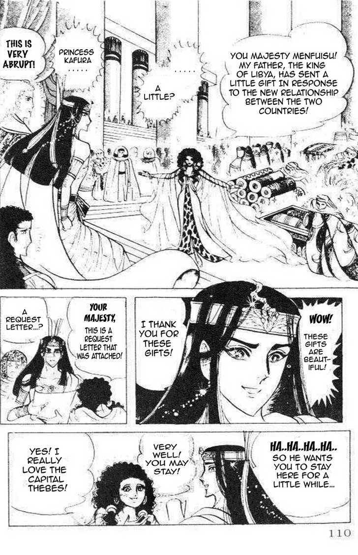 Ouke no Monshou Chapter 76 page 18 - Chapter 76