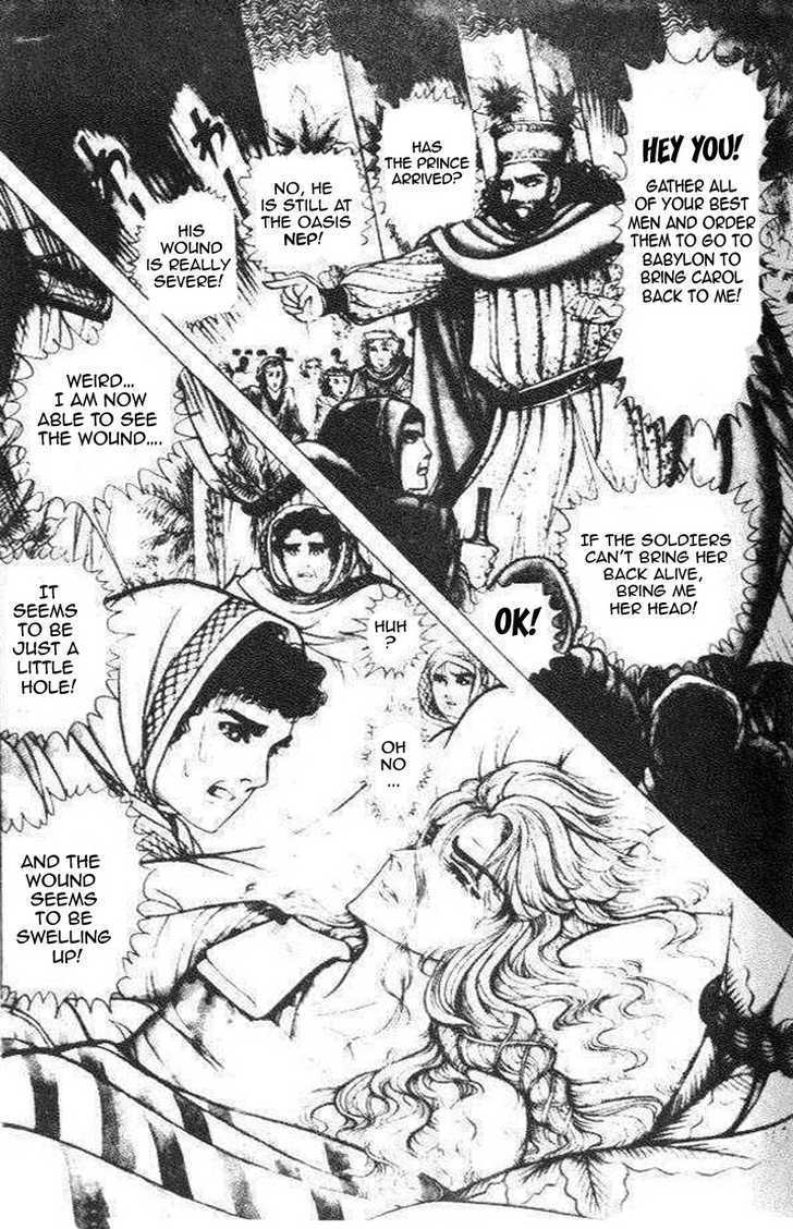 Ouke no Monshou Chapter 76 page 21 - Chapter 76