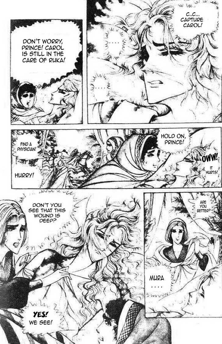 Ouke no Monshou Chapter 76 page 22 - Chapter 76