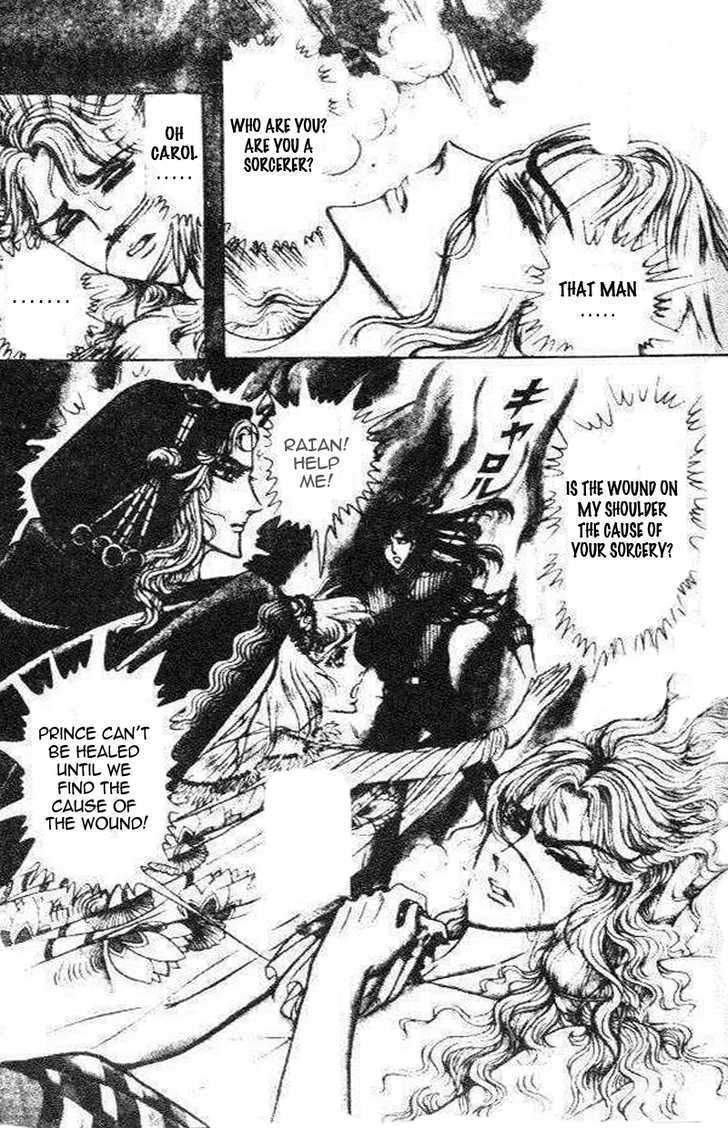 Ouke no Monshou Chapter 76 page 23 - Chapter 76