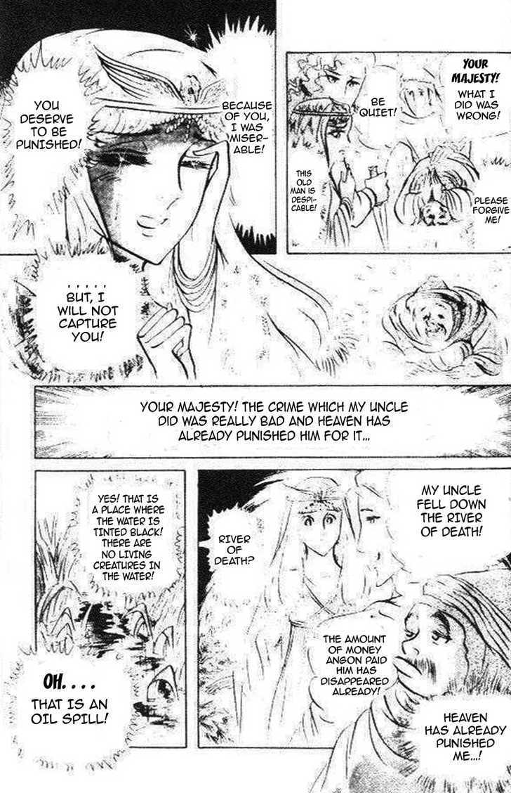 Ouke no Monshou Chapter 76 page 28 - Chapter 76