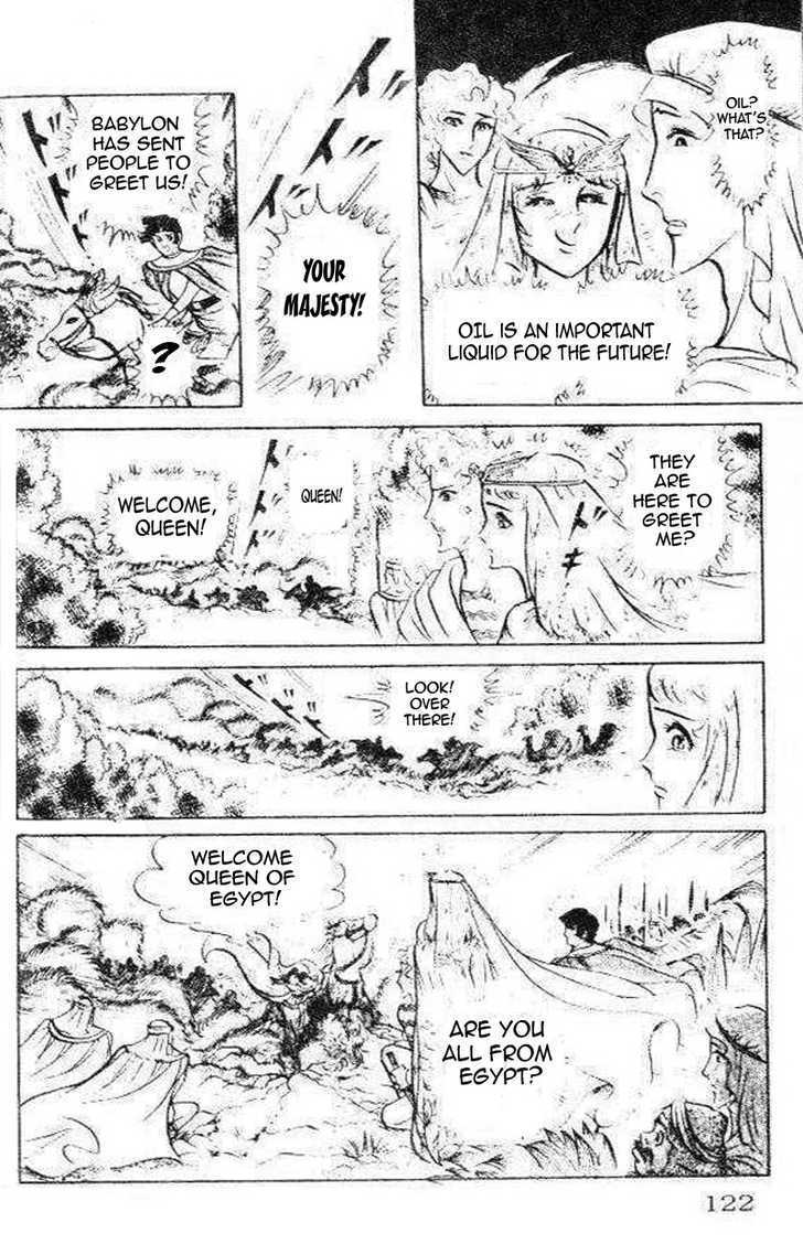 Ouke no Monshou Chapter 76 page 29 - Chapter 76