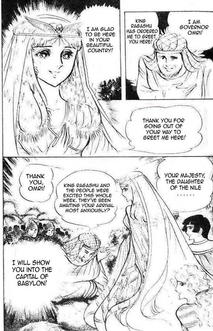 Ouke no Monshou Chapter 76 page 30 - Chapter 76