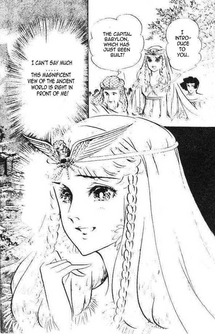 Ouke no Monshou Chapter 76 page 31 - Chapter 76