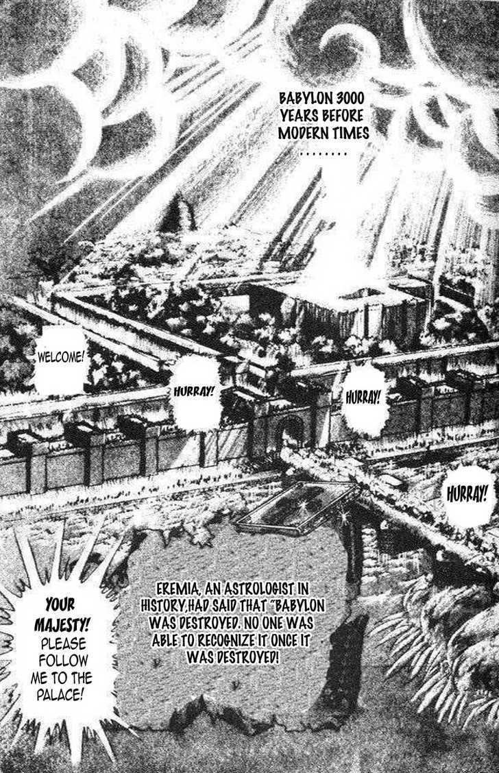 Ouke no Monshou Chapter 76 page 32 - Chapter 76
