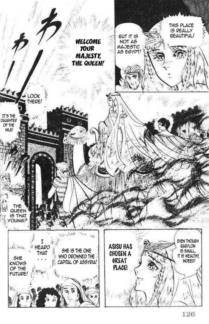 Ouke no Monshou Chapter 76 page 33 - Chapter 76
