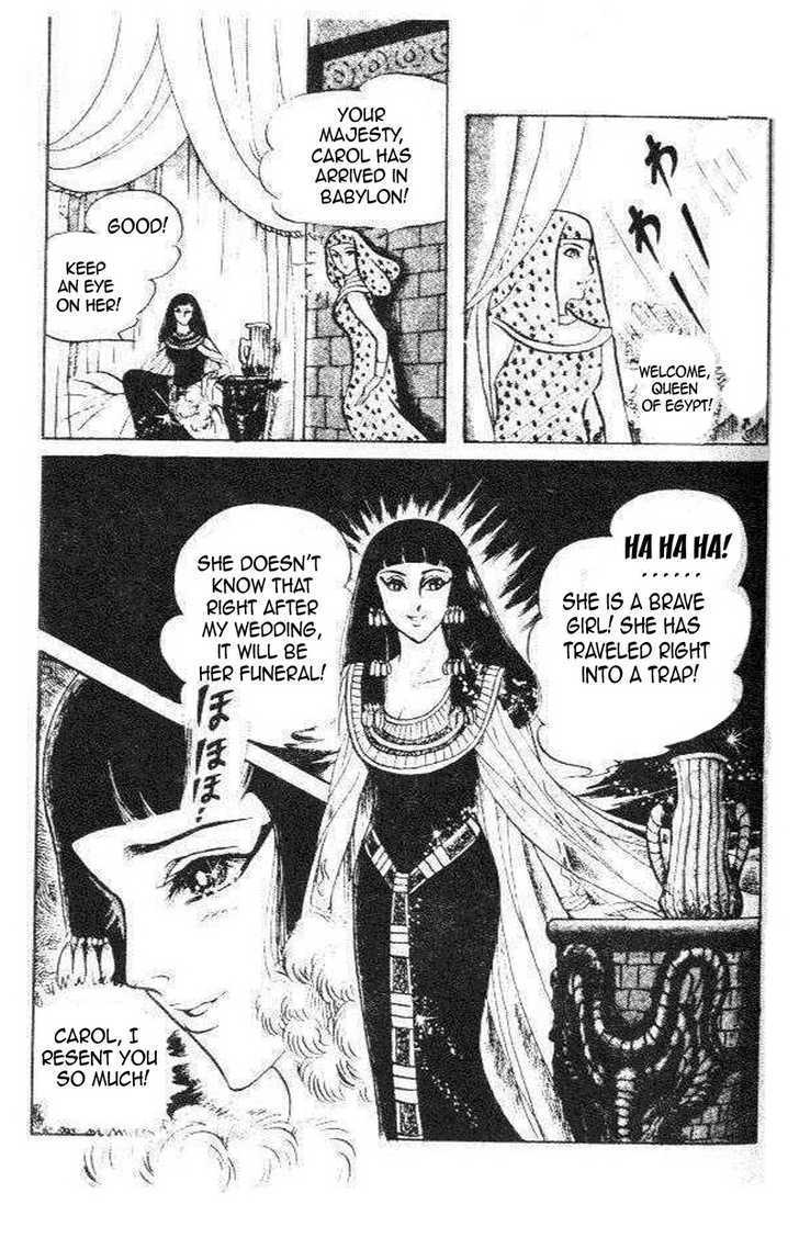 Ouke no Monshou Chapter 76 page 34 - Chapter 76