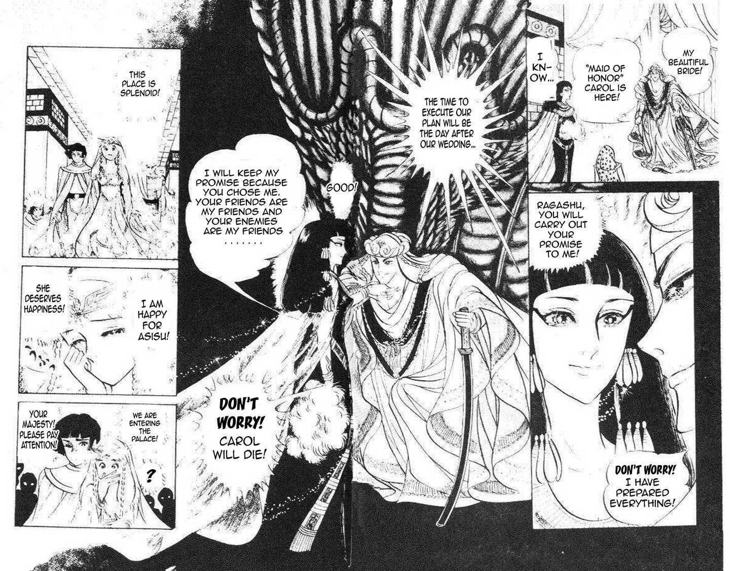 Ouke no Monshou Chapter 76 page 35 - Chapter 76
