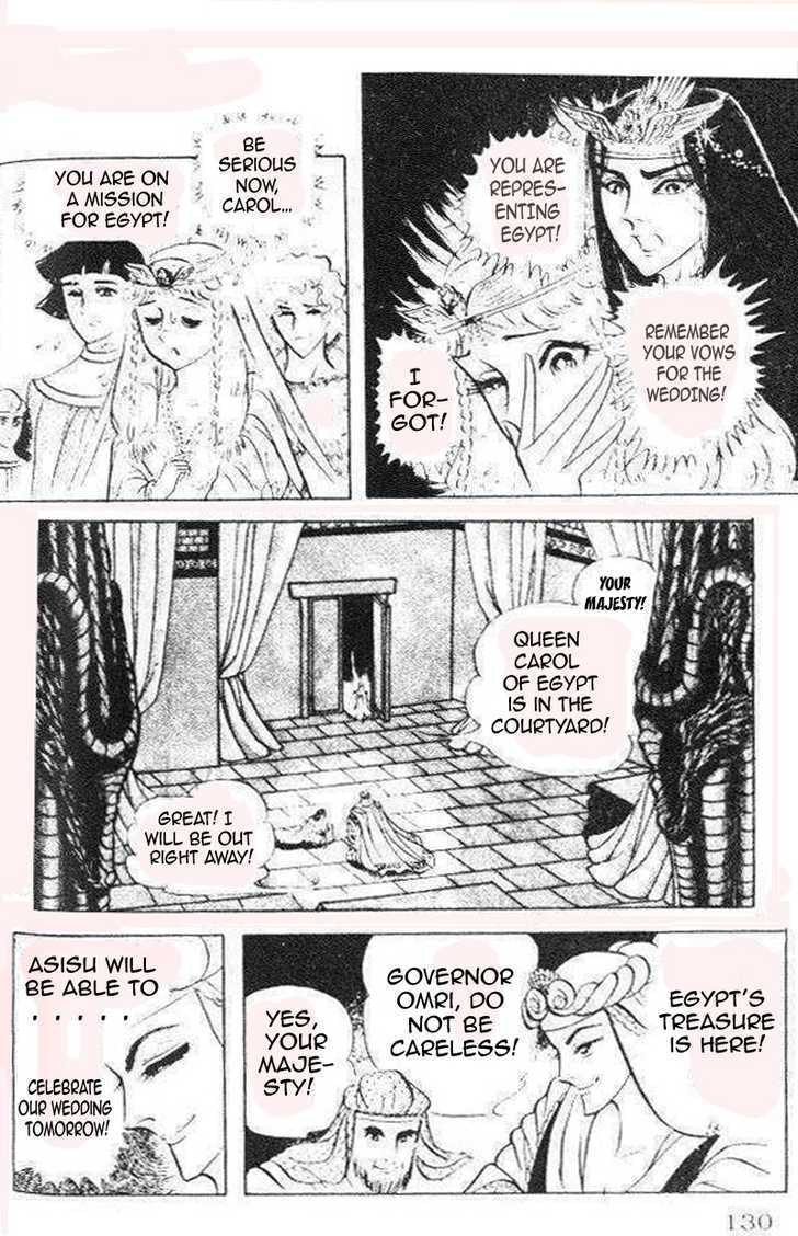 Ouke no Monshou Chapter 76 page 36 - Chapter 76