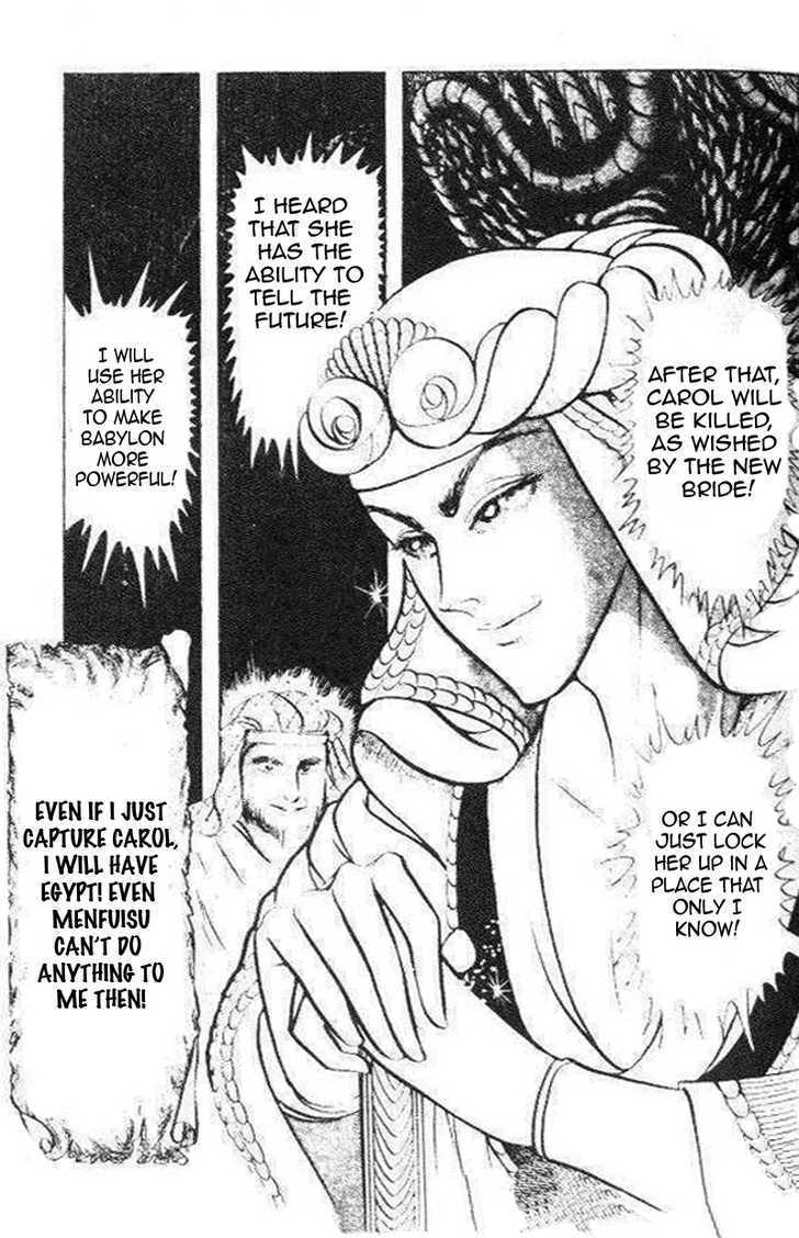 Ouke no Monshou Chapter 76 page 37 - Chapter 76