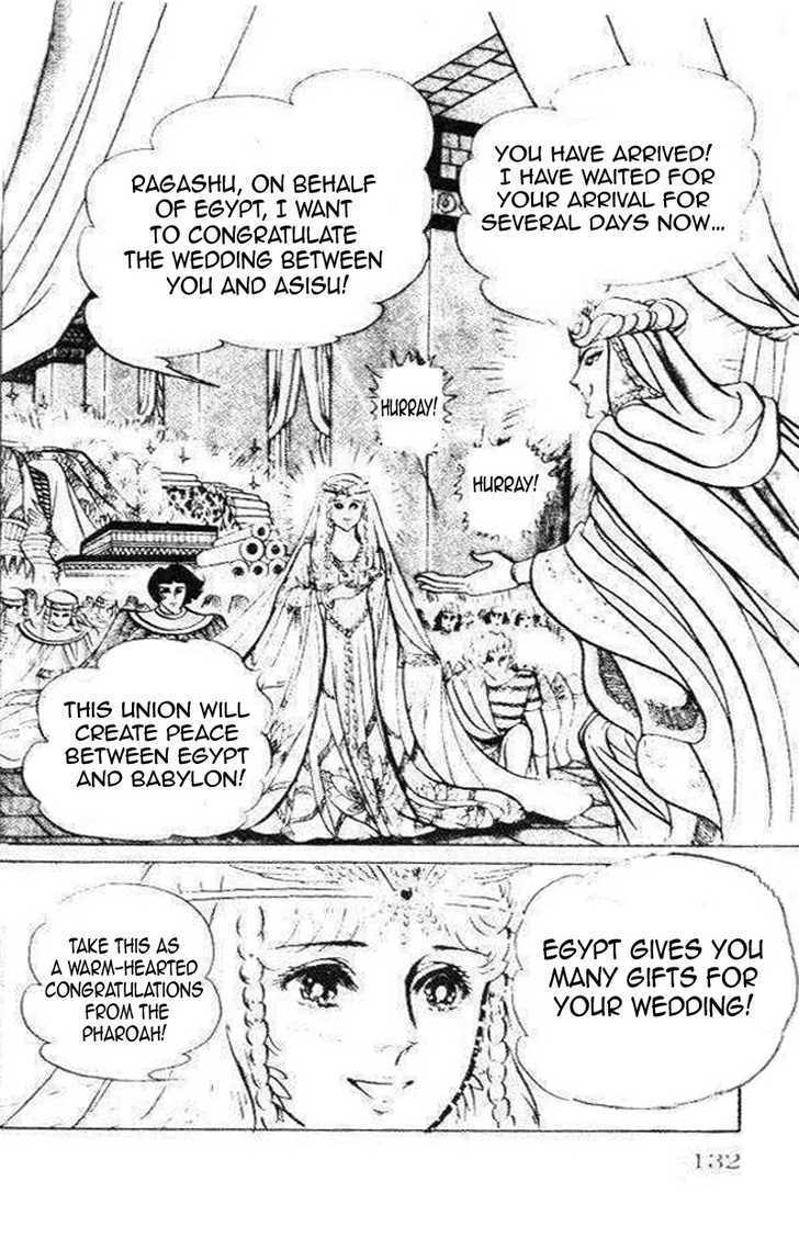 Ouke no Monshou Chapter 76 page 38 - Chapter 76