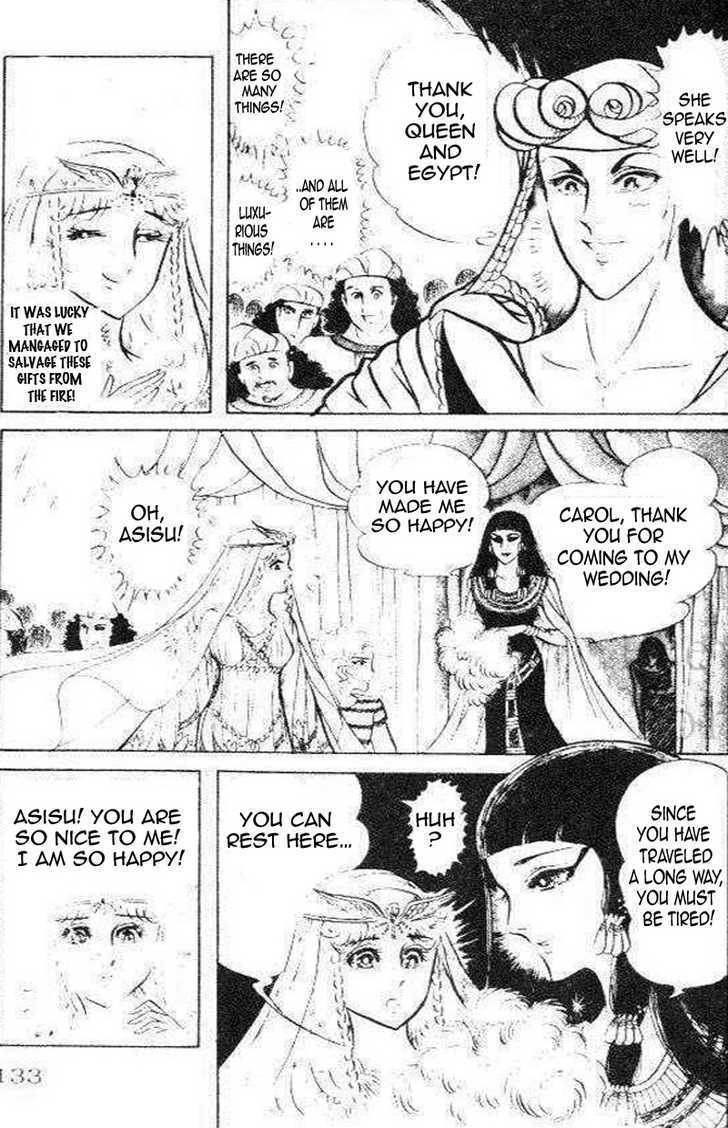 Ouke no Monshou Chapter 76 page 39 - Chapter 76