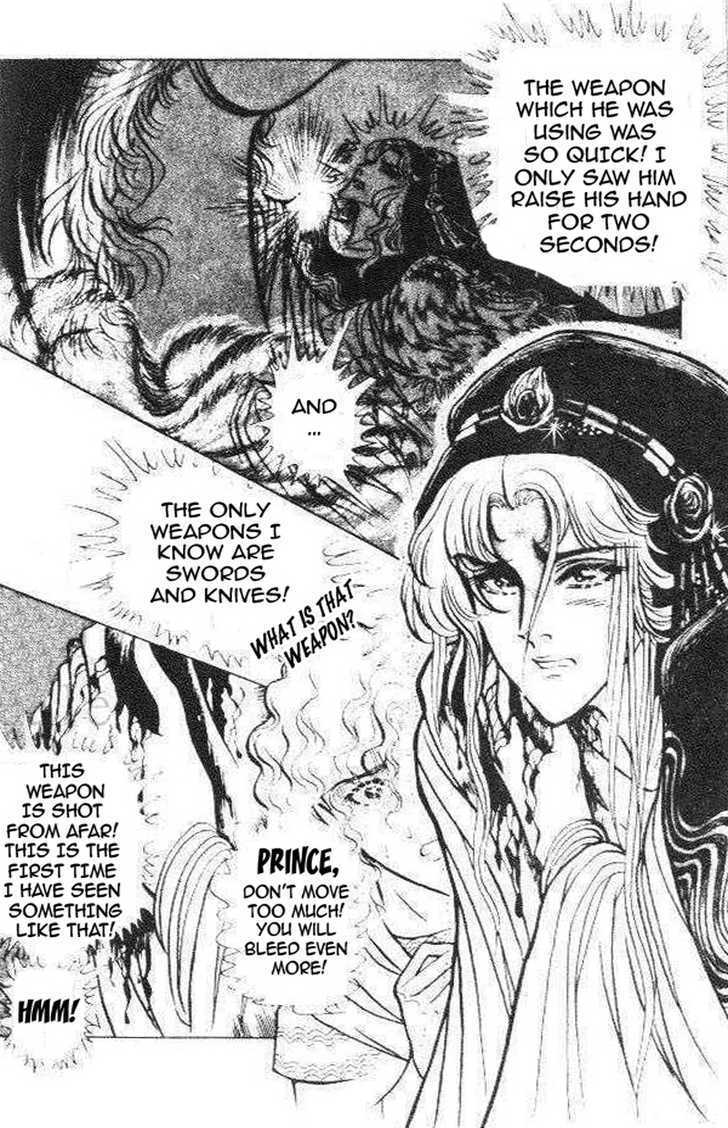 Ouke no Monshou Chapter 76 page 4 - Chapter 76